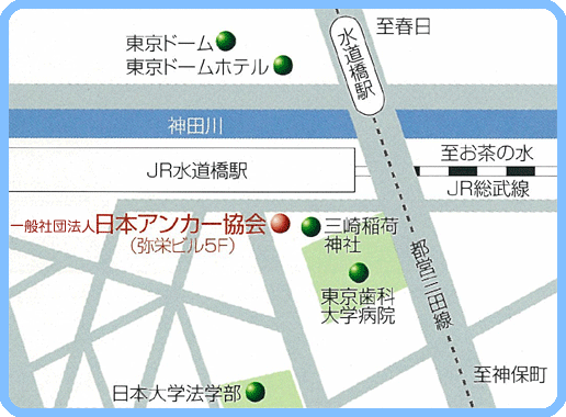 一般社団法人日本アンカー協会　事務所案内図
